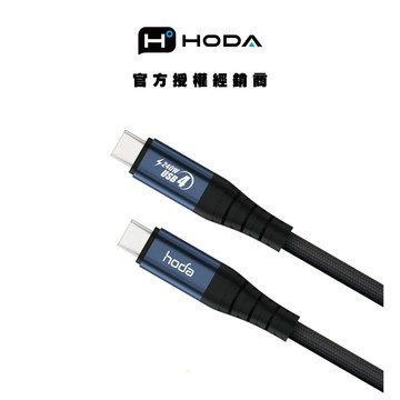 hoda 240W USB4 USB-C to C 同軸編織快充線 8K60Hz