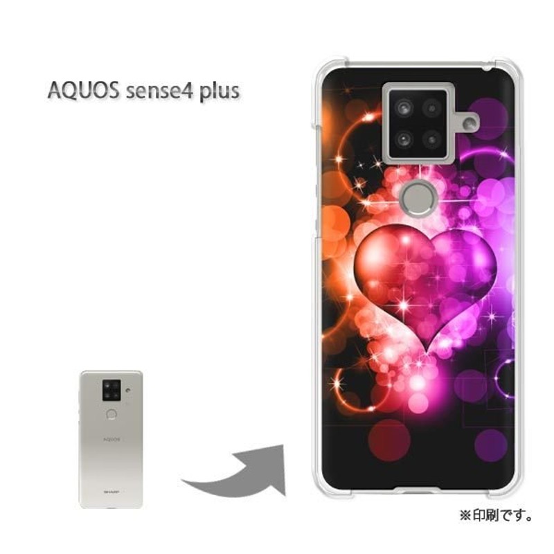 AQUOS sense4 plus アクオスセンス4プラス カバー ハードケース