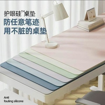 超值下殺 出清特惠  鼠標墊 桌墊 防水桌墊 電腦桌墊 大尺寸 遊戲桌墊 防水防油 防滑加厚滑鼠  背部止滑 辦公桌墊