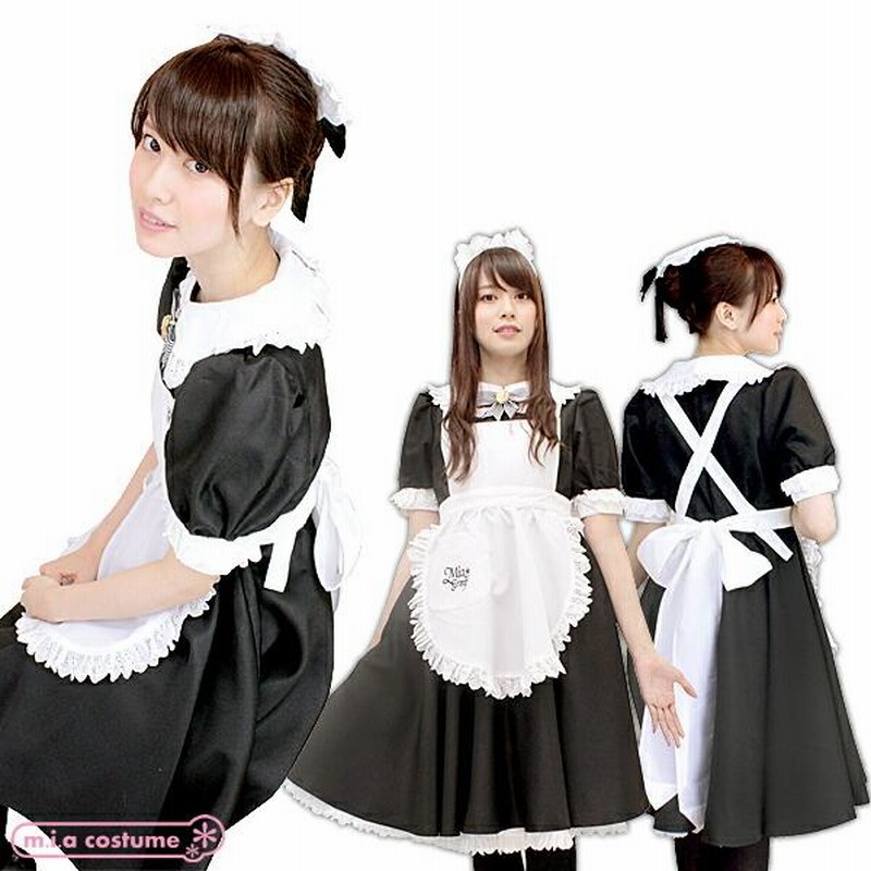 1162DC☆【送料無料・即納】ミアカフェロング制服 色:黒 サイズ 1162DC☆【送料無料・即納】ミアカフェロング制服 色:黒 サイズ