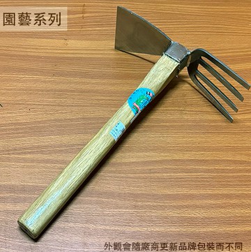 木柄 雙頭耙 白鐵 (方孔 四齒) 四爪 四角孔 雙頭鋤 兩用 花耙 鋤頭 除草 草扒 耙子 扒子 不鏽鋼