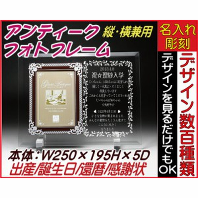 ディズニーランド限定販売品 縦横兼用 フォトフレーム 最新アイテム