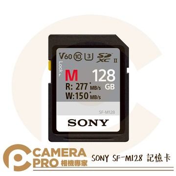 SONY SF-M128 SDXC 記憶卡 128GB 128G 讀277MB V60 索尼公司貨 ◎相機專家◎