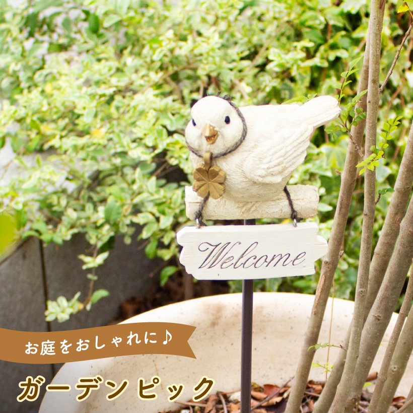 大人気の ガーデン雑貨 鳥かご リアルサビ econet.bi