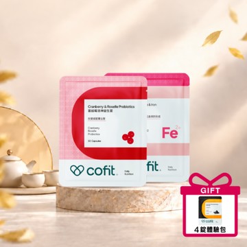 給您天天好氣色、清爽每一天！【Cofit】蔓越莓洛神益生菌(30顆/袋)+活性葉酸鐵(30顆/袋)  🎁再送「極黑生薑黃(4錠體驗包)」⚡快速出貨⚡