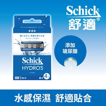 【Schick 舒適牌】水次元5刮鬍刀片(刀片4入)