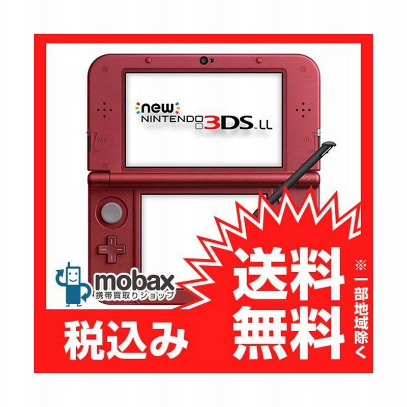 キャンペーン 保証書未記入 新品未使用 ニンテンドー New 3ds Ll メタリックレッド Red S Raaa Nintendo 通販 Lineポイント最大0 5 Get Lineショッピング