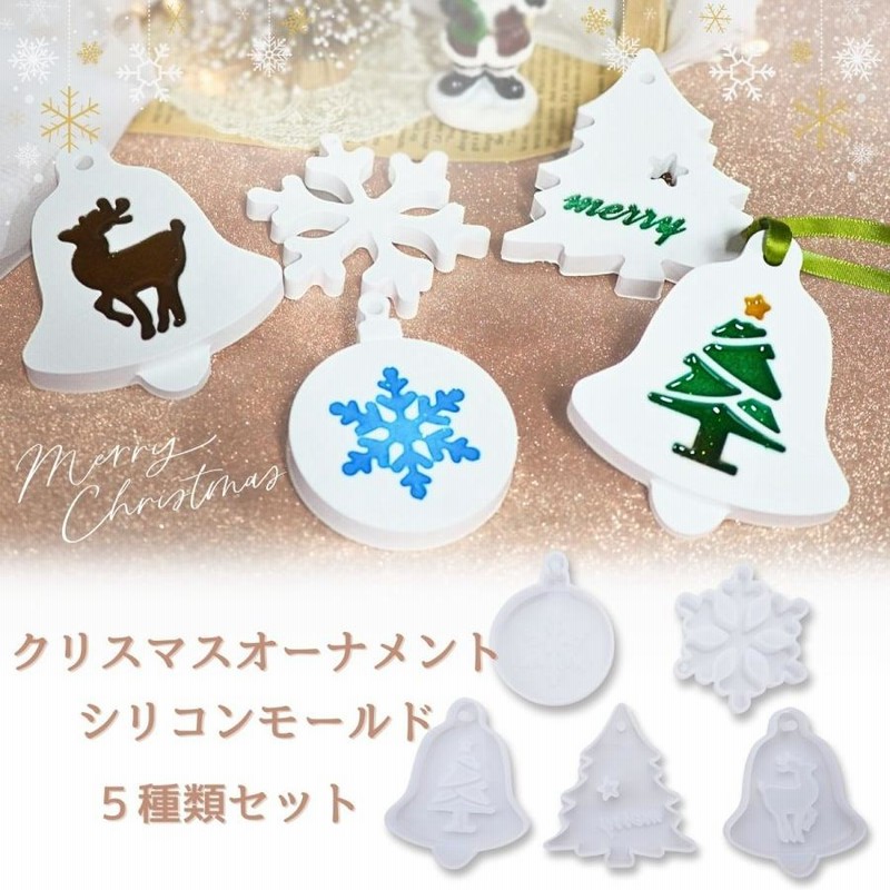 X'masアロマストーン木馬&雪結晶