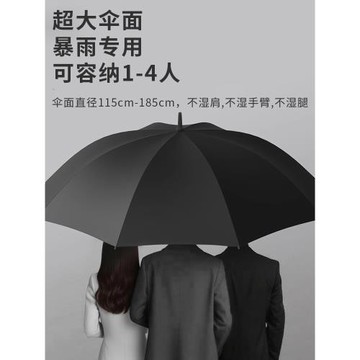 德國品質超大號雙層雨傘長柄加固加厚自動防風暴雨專用三雙人男士