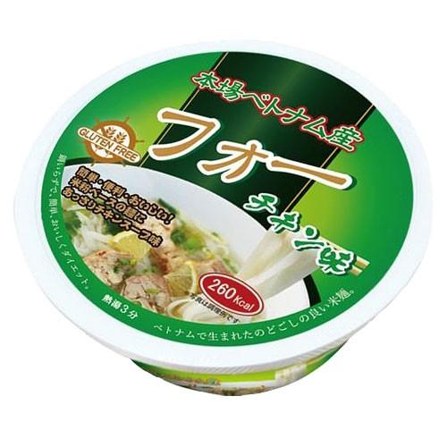 Gluten Free フォー(米粉麺) チキンスープ味 65g×3個