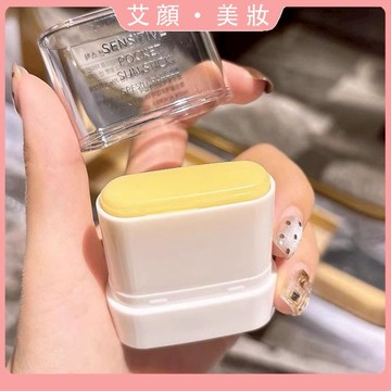塗抹不賍手~日常用妥妥噠！🔆SPF50+PA++++防曬固體霜 防水防汗 清爽不黏膩 防紫外線 防曬霜 防曬棒 防曬乳