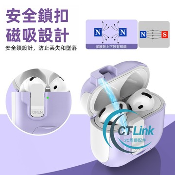 多彩撞色 冰淇淋磁吸支架保護殼  創意開關鎖 適用 AirPods Pro 2 3 Air Pods 4 3 耳機保護套