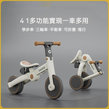兒童平衡車 自行車四合一 兒童三輪車 兒童滑步車 兒童車子 腳踏車 帶脚踏 折疊滑步車 二合一幼兒自行車 寶寶車