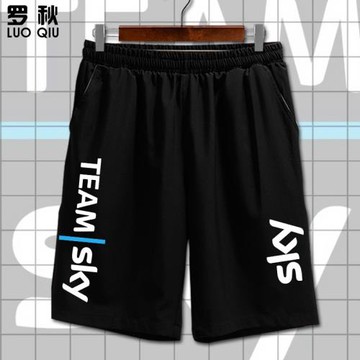 天空team sky車隊環法自行車賽短褲速干褲子男士5五分褲夏運動褲