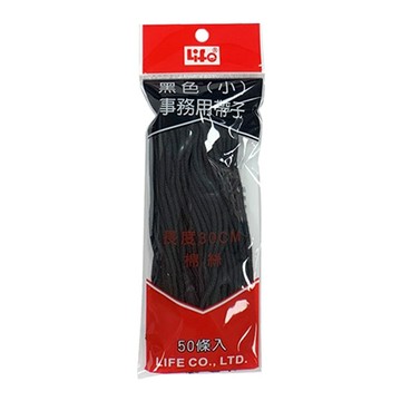 徠福LIFE事務帶/NO.2920/30cm/50條/包