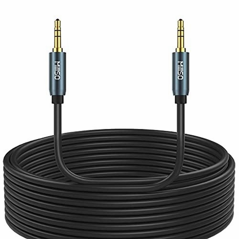 Millso 3 5mm ステレオミニプラグ オーディオケーブル 10m イヤホンジャック ステレオ ケーブル オスオス Aux ケーブル 車 アイフ 通販 Lineポイント最大0 5 Get Lineショッピング