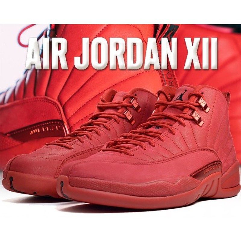 jordan 12 gym red near me