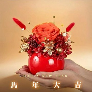 【Floral M】金紅滿福永生花禮贈香氛油(乾燥花/永生花/新年禮物/開運擺飾/生日禮物/開幕花禮/居家擺飾)