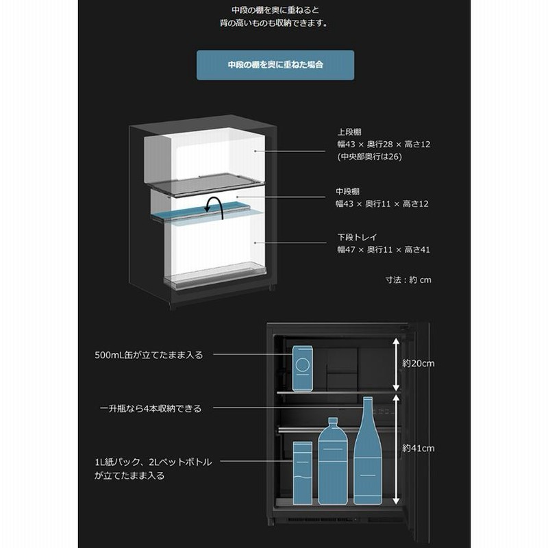 冷蔵庫 日立 小型 おしゃれ chiiil ワインセラー 73L お酒