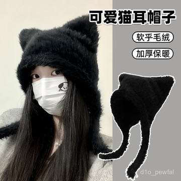✨新品低價/免運✨黑色毛絨針織帽子女2025新款秋冬季可愛耳顯臉小保暖護耳毛綫帽 CXVT