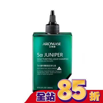 艾瑪絲 捷利爾頭皮淨化液2% 260mL