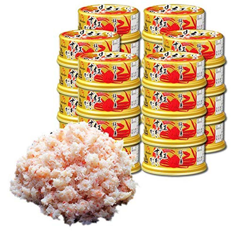 マルヤ水産 紅ずわいがに ほぐし身 缶詰 (50g) (24缶入)