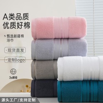 純棉長絨棉浴巾加厚吸水家用柔軟洗澡a類大浴巾全棉定制logo繡字