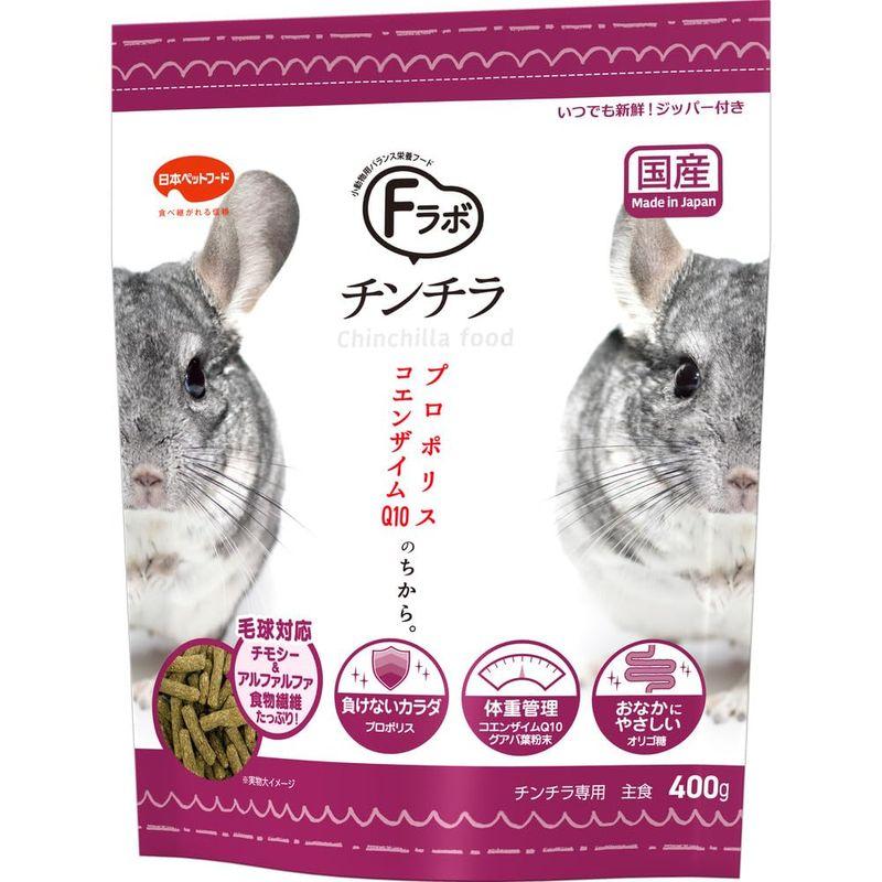 Fラボ チンチラ 国産 400g