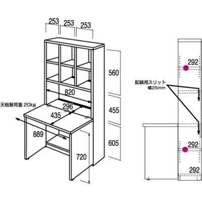 デスク 天板折り畳み 棚収納 薄型 省スペース 低ホルムアルデヒド仕様