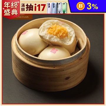 【彭園】奶皇包-每包10顆