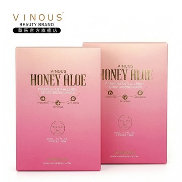 Vinous 極致保濕舒敏面膜 X 2入組
