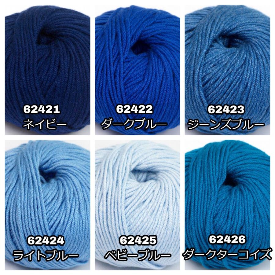 ICE Yarns Amigurumiコットン 25g 毛糸 57色セット