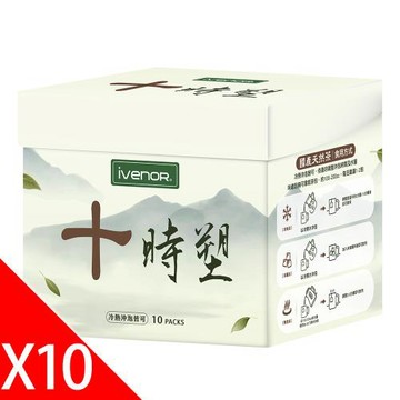【iVENOR 壹本諾生醫】十時塑花草茶10盒
