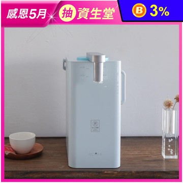 【ROOMMI】RO淨水瞬熱開飲機 水水機