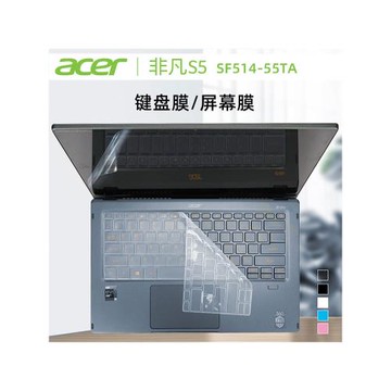 宏碁(Acer)非凡S5鍵盤膜SF514-55TA鍵盤保護膜防水防塵包14英寸觸控本屏幕膜 Evo認證11代酷睿i5鍵盤膜