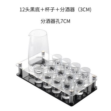 家用烈酒杯白酒杯洋酒杯子彈杯架KTV酒吧酒具套裝一口杯吞杯