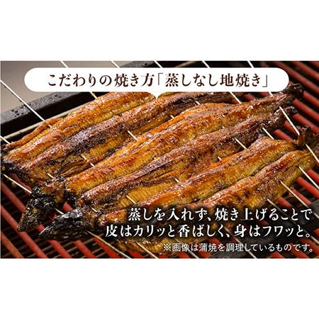 ふるさと納税 ふっくらジューシーのこだわりうなぎ国産うなぎの白焼 6枚セット×3回 吉野ヶ里 丸安 ウナギ 鰻 白焼 国内産.. 佐賀県吉野ヶ里町