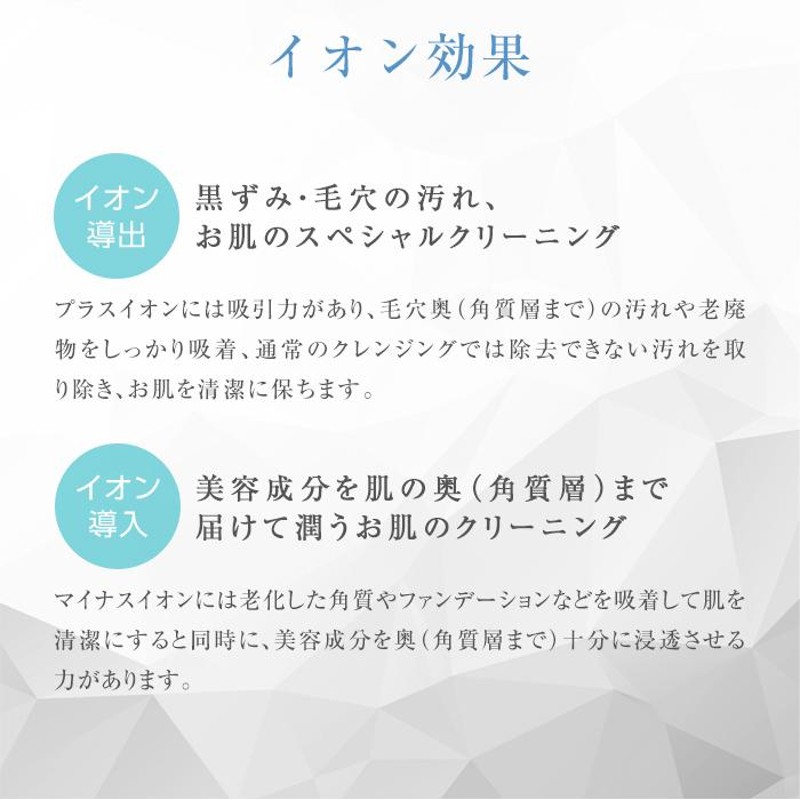 ウォーターピーリング 美顔器 毛穴洗浄 毛穴黒ずみ 超音波 効果 口コミ