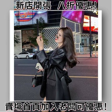 [免運補貼 ]  黑色 PU皮西裝外套 女 2023春秋 新款 高級感 寬鬆 系帶 皮衣 休閒 氣質 西服