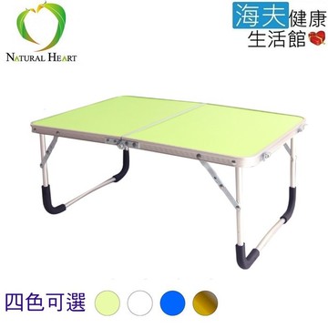 【海夫健康生活館】床上 摺疊 收納桌 懶人桌