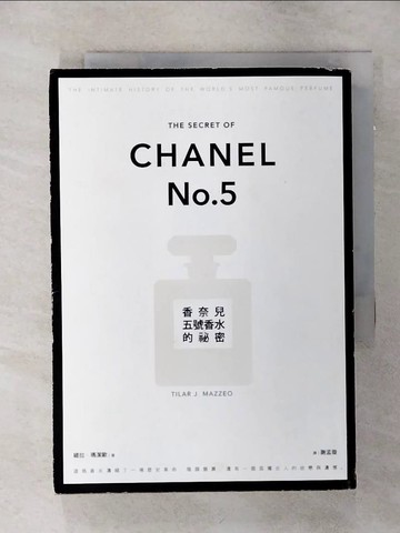 【書寶二手書T8／翻譯小說_SN1】香奈兒五號香水的祕密_緹拉．瑪潔歐
