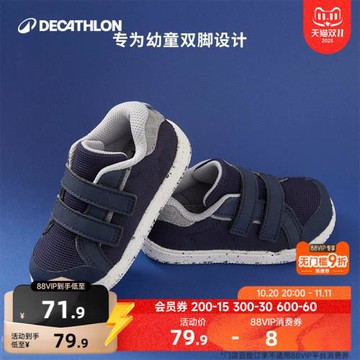 迪卡儂學步鞋室內鞋幼兒園室外鞋嬰兒鞋童鞋男童兒童運動防滑KIDK