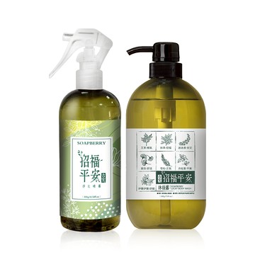 【古寶】招福平安沐浴露500g + 招福平安淨化環境噴霧 300g
