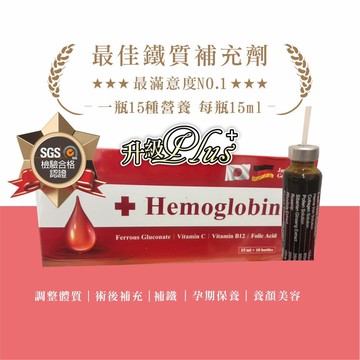 佑寶健特級加強補精 大棗精華(1盒x10瓶入)