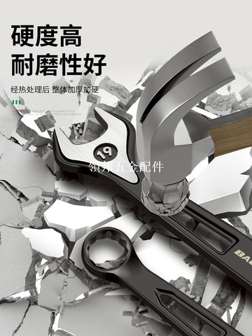 保联两用扳手13号14梅花扳手开口扳手加长工具双头梅开呆板手10mm[領邦五金配件]