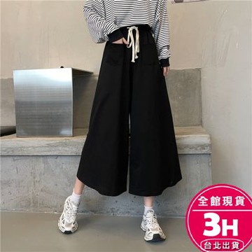 【梨卡】女裝 長褲【有口袋】棉褲 寬褲 居家 休閒褲 九分褲 高腰 顯瘦 寬鬆長褲 棉質長褲 WT016【現貨24H】