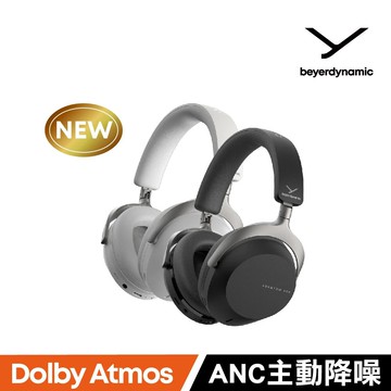【Beyerdynamic】AVENTHO 300旗艦藍牙耳罩式耳機