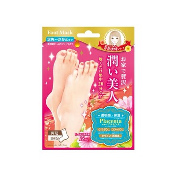 潤澤美人~豐盈保濕足膜1回分(2入)