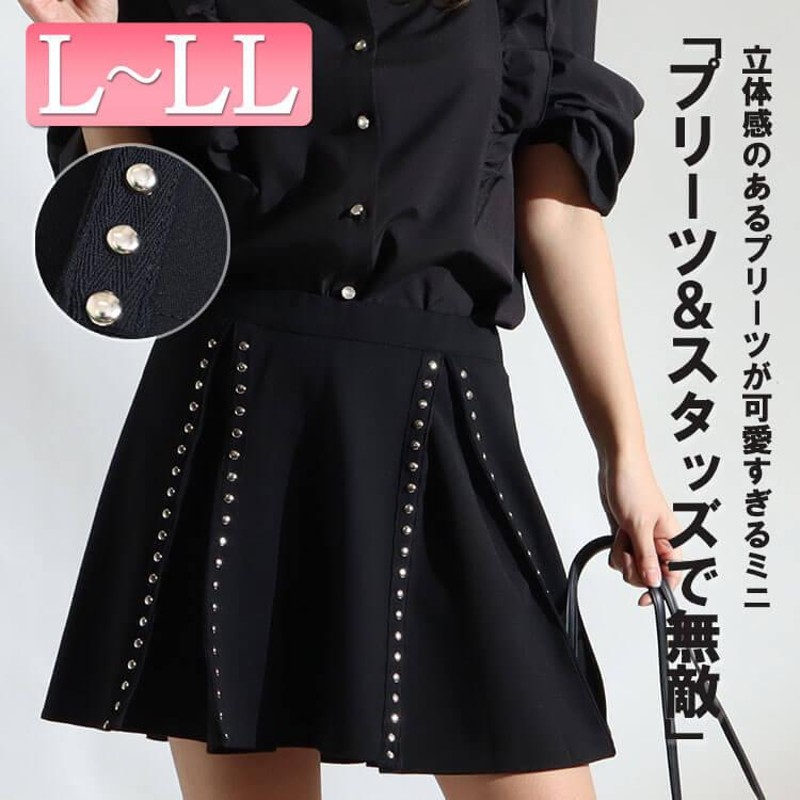大きいサイズ レディース 秋 冬 ミニスカート プリーツ 新品 | www
