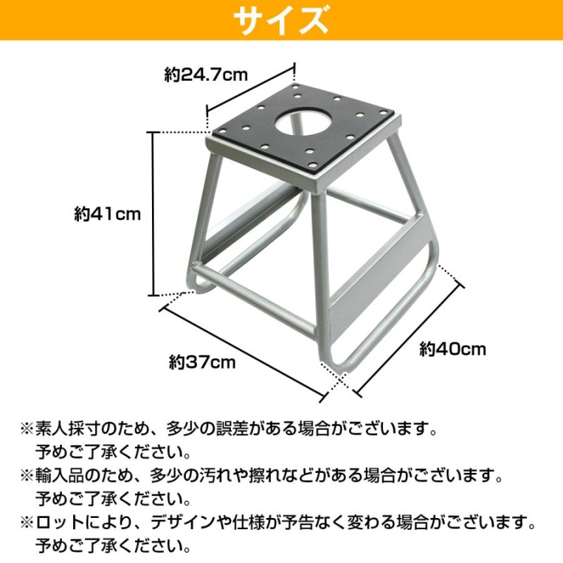 ダート用オフロード車の整備に！バイクスタンド フロアジャッキ メンテナンス用スタンド クロカン オフロードバイク | LINEブランドカタログ